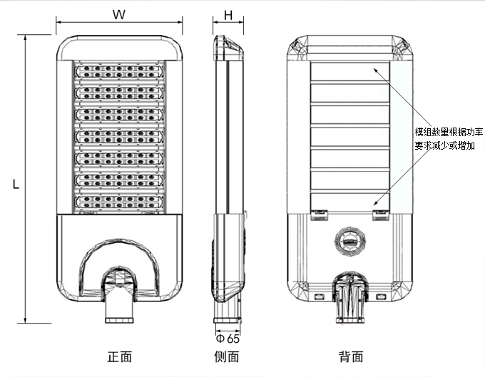 SYLED-LD-017-LED新款模组路灯灯具尺寸结构图